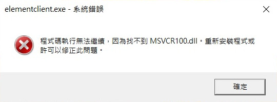 找不到MSVCR100.dll